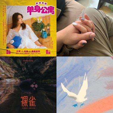 _(꒪ཀ꒪」∠)_