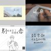 畢業