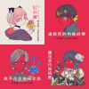 我的歌單 9