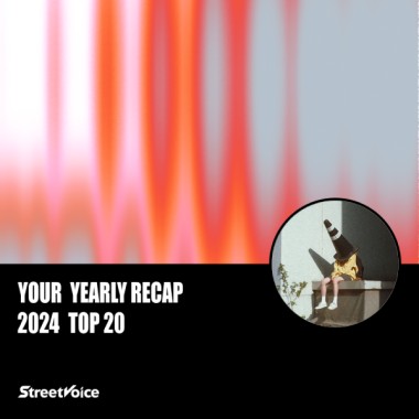 2024 個人年度精選