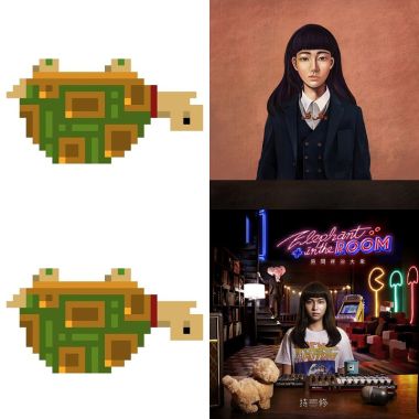 持修