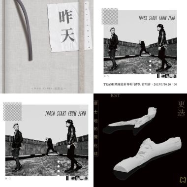 聽好歌