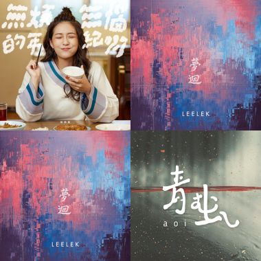 雜亂無章