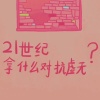 请带我走吧