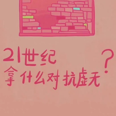 请带我走吧