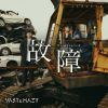 My Playlist  
