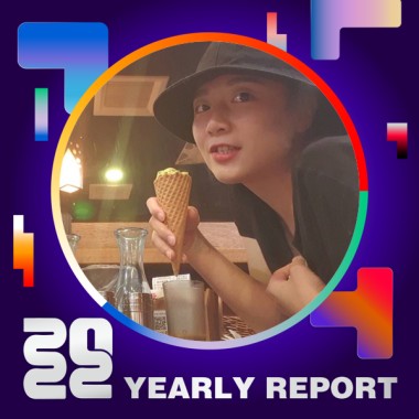 2022 個人年度精選