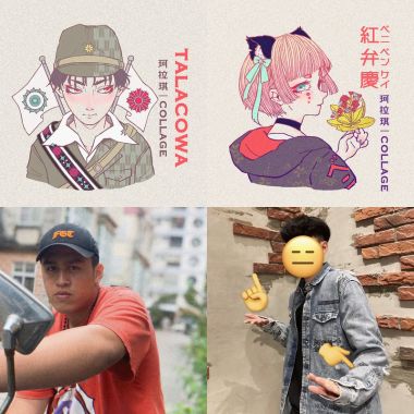 拂