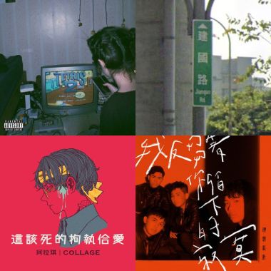 溢