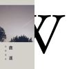 Songs I Like