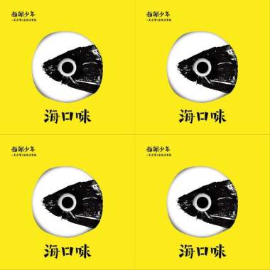 拍謝少年