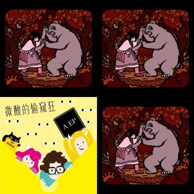 凹