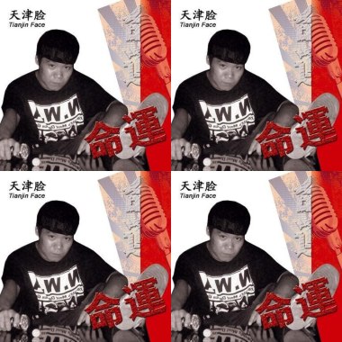 好