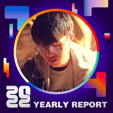 2022 個人年度精選
