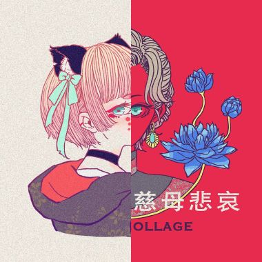 惊喜！