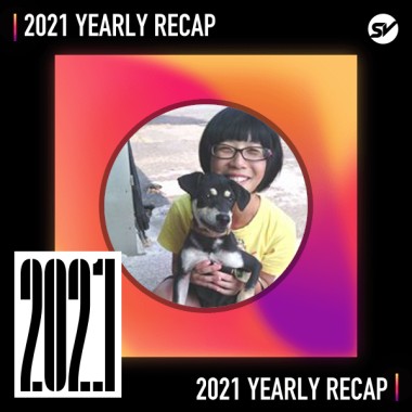 2021 個人年度精選之最