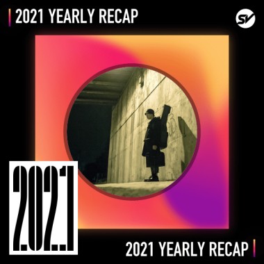 2021 個人年度精選之最