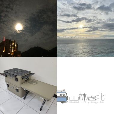 海雅谷慕