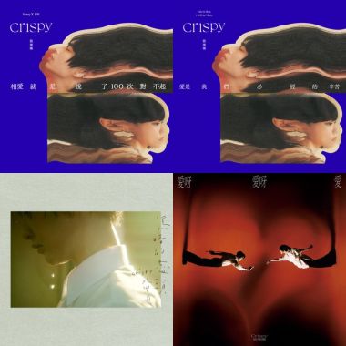 脆脆