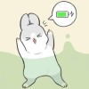 充電一下吧！