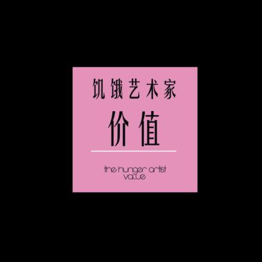 作詞口袋