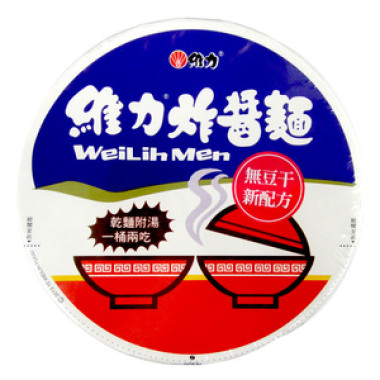 維力炸醬麵