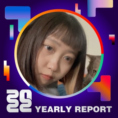 2022 個人年度精選