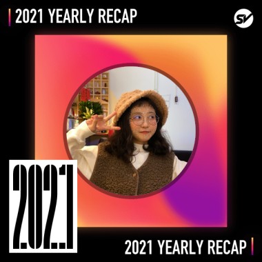 2021 個人年度精選之最