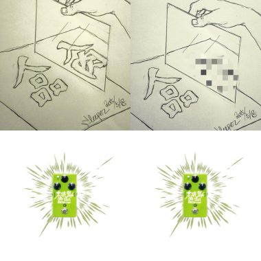 老破麻