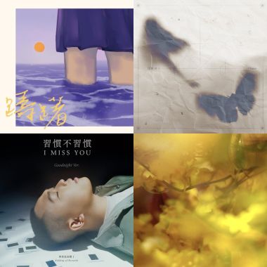 我的歌單