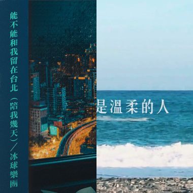 哈哈