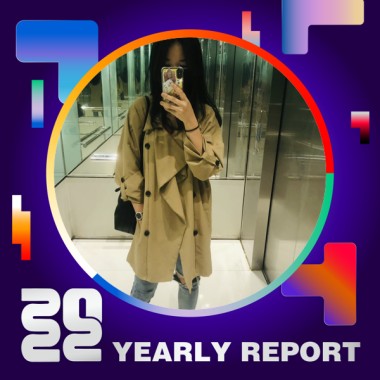 2022 個人年度精選