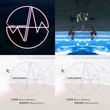 Wave Manner