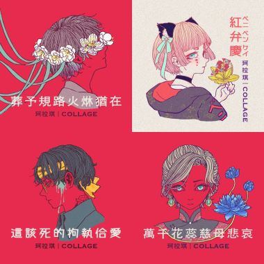 我的歌單 1