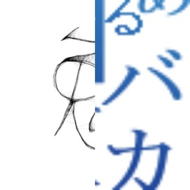 好聽的