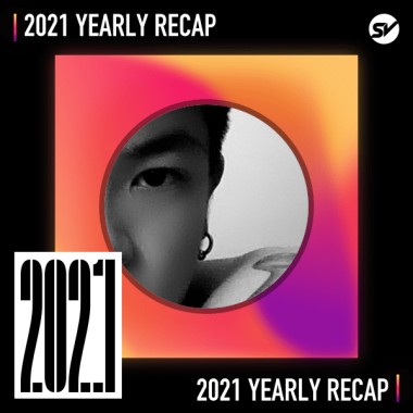 2021 個人年度精選之最