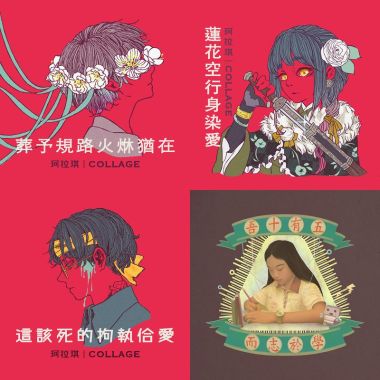 我的歌單 1