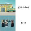 房東的貓