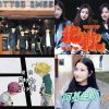 天團 芒果醬