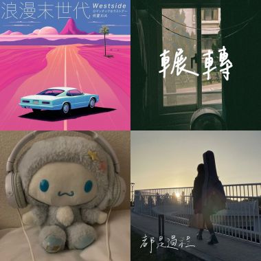 牡羊