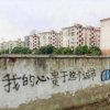 行为与举止