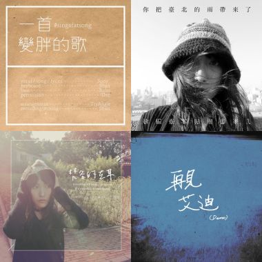 Sony少女
