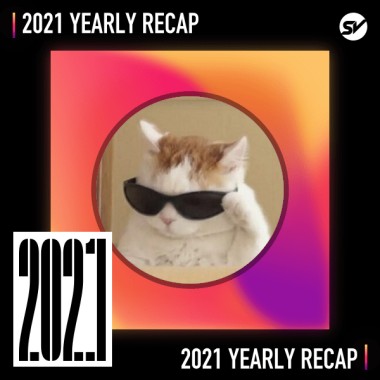 2021 個人年度精選之最