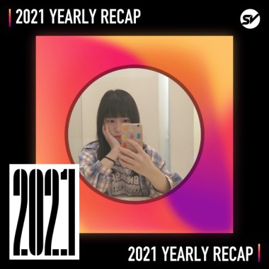 2021 個人年度精選之最
