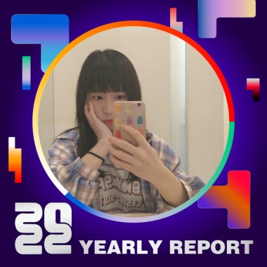2022 個人年度精選