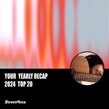 2024 個人年度精選