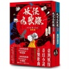 我唱的小說主題曲