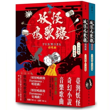 我唱的小說主題曲
