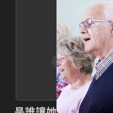 嘻哈龍虎門-不然你來唱