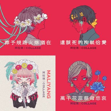 珂拉琪